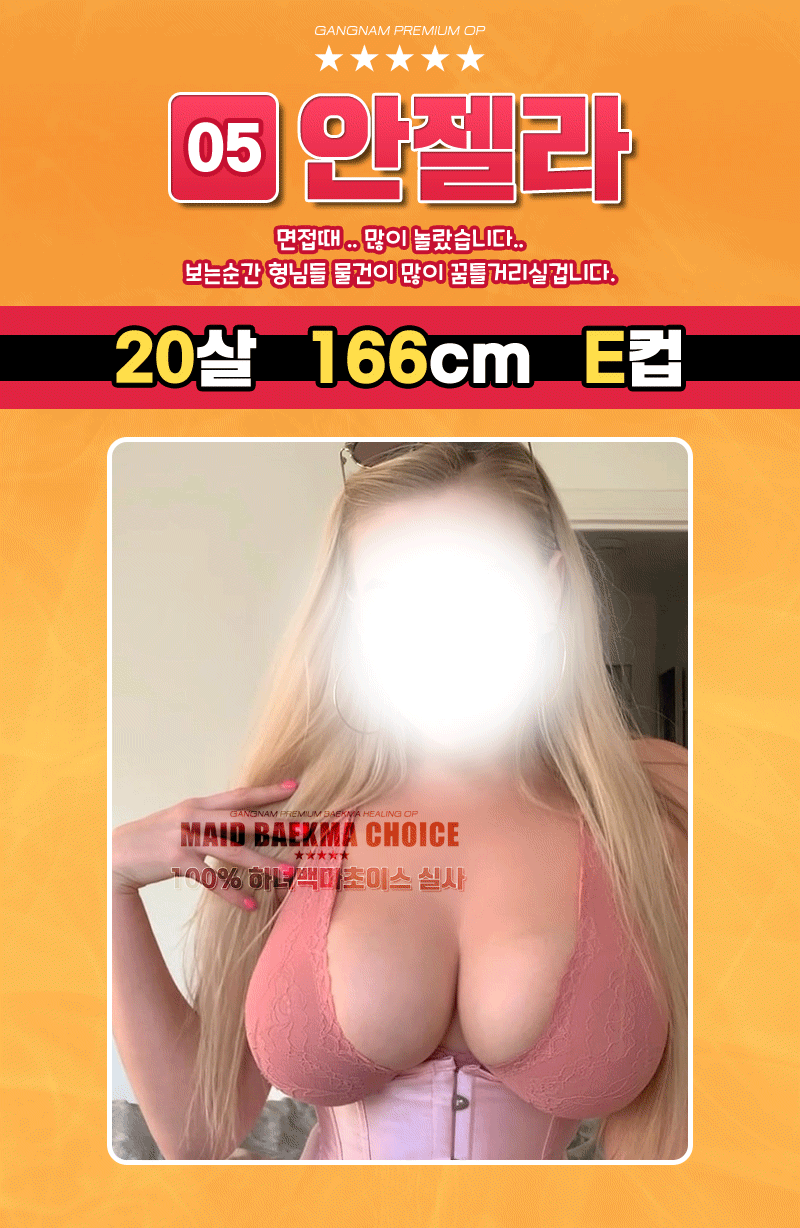 %EC%95%88%EC%A0%A4%EB%9D%BC.gif