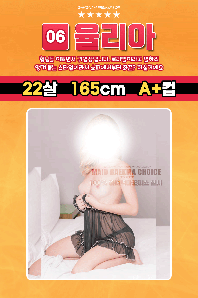 %EC%9C%A8%EB%A6%AC%EC%95%84.gif